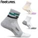 Feeturesfi- коричневый -z носки носки Elite Max Cushion Quarter бег носки бег для носки бег для носки отмена возвращенный товар замена не возможна 