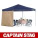CAPTAIN STAG Captain Stag боковая панель палатка для M-3197 speedy 300UV для боковая панель 