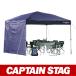 CAPTAIN STAG Captain Stag боковая панель палатка для M-3284 боковая панель 300UV-S( темно-синий )