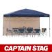 CAPTAIN STAG Captain Stag боковая панель палатка для M-3394 speedy 375UV для боковая панель 