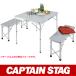 CAPTAIN STAG Captain Stag стол bench стул стул стул стул M-3758 next bench in стол комплект 