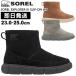 SORELsoreru боты женский ботинки SOREL EXPLORER III SLIP-ON WPsoreru Explorer 3 туфли без застежки вода устойчивый wi мужской NL5122