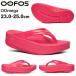 OOFOS OOmega �E�[���K �E�[�t�H�X �T���_�� ���� ���J�o���[�T���_�� �X�|�[�c�T���_�� �V�����[�T���_�� �l�I���x���[ �L�����Z���ԕi�����s��
