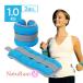���Z���� �y�A�E�g���b�g�E�󂠂�z NatuRani NR-0248 ���X�g�E�G�C�g �A���N���E�G�C�g 1kg 2�� �Z�b�g ���X�g�E�F�C�g �A���N���E�F�C�g �g���[�j���O 2P