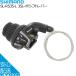 SHIMANO シマノ 3Sレボシフトレバー SL-RS35-L シマノパーツ 自転車用 自転車の九蔵