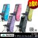 ��v�ې��쏊 MARUTO �}���g D-5RDD STYLE �X�C�[�g���C���J�o�[ ��p ��q���̂��p���C���J�o�[
