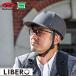 OGK KABUTO �J�u�g LIBERO ���x�� �w�����b�g ���]�� ���]�ԗpSG� �J�W���A�� �X��� �V�e�B���C�h �y�� �y�� �Εt ��l