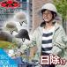 OGK KABUTO SiCURE �V�N�� TK�T���n�b�g ���]�� �w�����b�g �X�q �����p ��l�p �T�C�N���w�����b�g ������� �X��� �V�e�B �ʋ� ������
