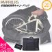 MYPALLAS складной велосипед для сумка для велосипеда дорожная сумка велосипедный несессер складной велосипед для 20 дюймовый складной велосипед для 
