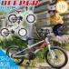 DEEPER DE-18TPB �q���p���]�� 18�C���` �L�b�Y�o�C�N BMX�^�C�v �⏕�֕t