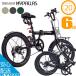 MYPALLAS мой palasMF208 NAUGHTIX складной велосипед 20 дюймовый semi фэтбайк велосипед складной велосипед складной велосипед корпус 