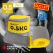 �A�E�g���b�g �󂠂� NORTHWAY SPORTS NST-GW0.5 ���X�g�E�G�C�g �A���N���E�G�C�g 0.5kg 2�� �Z�b�g ���X�g�E�F�C�g �A���N���E�F�C�g �W�F�� �E�G�C�g 2P