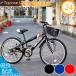 TOPONE верх one CTB246-BK детский велосипед 24 дюймовый Shimano 6 ступени переключение скоростей корзина ключ с подсветкой Junior мотоцикл Kids мотоцикл Kids cycle 