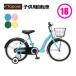 TOPONE �g�b�v���� MKB18-U-BE �q���p���]�� 18�C���` CHIBICLE �`�r�N�� �⏕�� �J�S�t�� �Ᏸ�t���[�� �q�����]�� ���]�� �L�b�Y�o�C