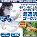 �ی상�K�l ��Ɨp�S�[�O�� ��×p�S�[�O�� ���K�l���p uv�J�b�g ���S�S�[�O�� �h�상�K�l �h�o ��Ɨp �h�� �ЊQ�΍� �򖗖h�~ �����傫�� �֘A�摜1