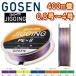 Gosen Anne sa- jigging PEx8 0.8 номер 1 номер 1.5 номер 2 номер 3 номер 4 номер 400m шт 5 цвет разделение PE×8 сделано в Японии местного производства 8 шт. комплект PE линия 