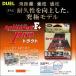 DUEL Duel armor -doF+ Pro форель 0.4 номер 7lb 150myo-zuliH4115