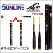  Sunline Matsuyama один ..820. style MST сосна рисовое поле . оригинал рыболовный . человек крепление, опора tas рыбалка наматывать приманка рисунок .. рыбалка 