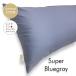  все 25 цвет D размер подушка покрытие super голубой серый pillow кейс 43×120cm одноцветный простой хлопок 100%