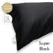  все 25 цвет D размер подушка покрытие super черный чёрный pillow кейс 43×120cm одноцветный простой хлопок 100%