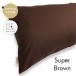  все 25 цвет D размер подушка покрытие super Brown чай pillow кейс 43×120cm одноцветный простой хлопок 100%