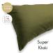  все 25 цвет D размер подушка покрытие суперкар ki зеленый pillow кейс 43×120cm одноцветный простой хлопок 100%