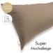  все 25 цвет D размер подушка покрытие super мокка бежевый pillow кейс 43×120cm одноцветный простой хлопок 100%