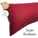  все 25 цвет D размер подушка покрытие super бордо wine red pillow кейс 43×120cm одноцветный простой хлопок 100%