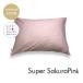  все 25 цвет S размер подушка покрытие super sakura pink Sakura цвет pillow кейс 35×50cm одноцветный простой хлопок 100%