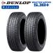 DUNLOP ������å� WINTER MAXX SJ8+ SUV�� �ٽ�ǽ�϶���������(XL) 265/50R22 112Q ���塼�֥쥹(TL) �����åɥ쥹 �� ������ 2�ܥ��å� ˡ��������