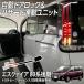  скорость тс авто замок единица Esquire 80 серия поздняя версия Toyota безопасность чувство C(TSSC) установка машина специальный риск синхронизированный комплект 5 большой функция автоматика блокировка 