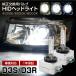 HID D3S D3R 4300K 6000K 8000K оригинальный сменный HID клапан(лампа) импортированный автомобиль специальный клапан(лампа) горелка ксеноновые фары передняя фара low beam 