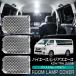 5%OFF�l���� �n�C�G�[�X ���W�A�X�G�[�X KDH TRH 200�n DX 4�^ 5�^ 6�^ ���[�������v �J�o�[ �N���A �N���X�^�� ���[�������v�����Y �Ԏ�ʐ�p�݌v