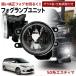 �G�X�e�B�} 50�n �g���^ �t�H�O���j�b�g �K���X�����Y ���������t LED H8 H11 H16 ����LED�t�H�O���ЊO�i�� �t�H�O�����v���j�b�g