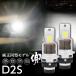 20%OFF снижение цены оригинальный HID. следующего поколения pon установка LED. замена . интенсивность излучения UP Mitsubishi Delica D:5 CV5W H19.1~H31.1 Shingen LED шлем D2S соответствующий требованиям техосмотра несоответствие если возвращение денег 