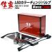 LED H8 H11 H16 HB4 3000LM LEDカラーチェンジバルブ 信玄 車検対応 1年保証 2色切替簡単 3000K 6000K フォグ 25W
