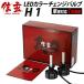 グロリア セドリック シルビア S14後期 フーガY50 ティアナJ31 ヘッドライト LEDカラーチェンジバルブ 信玄 EVO H1 車検対応 1年保証 3色切替簡単