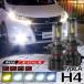 ハスラー MR31S MR41S LEDヘッドライト H4 Hi/Lo 信玄 XR 車検対応 2年保証