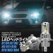 15%OFF снижение цены LED передняя фара Shingen .SUI acid H1 H3 H4 H7 H8 H9 H11 H16 H19 HB3 HB4 измерения цена 34200cd компенсатор встроенный установка простой 1 год гарантия соответствующий требованиям техосмотра противотуманые фары 