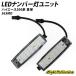 5%OFF снижение цены Hiace 200 серия LED подсветка номера единица 36 полосный SMD