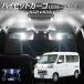 LED ���[�������v �n�C�[�b�g �J�[�S  S320V S330V S321V S331V S700V S710V  1�_�Z�b�g +T10�v���[���g