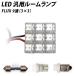 �y����؂ꎟ��I���z LED �ėp ���[�������v 9�A FLUX T10 T10�~31 T8.5 G14 BA9S �\�P�b�g�t�� ���[���� clearance