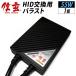 5%OFF снижение цены HID Shingen балласт 55W одиночный товар H1 H3 H3C H4 H7 H8 H9 H11 H16 HB3 HB4 тонкий для ремонта для замены 1 шт [ модель Shingen ]
