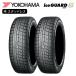YOKOHAMA �襳�ϥޥ����� ������������ iceGUARD 6 (iG60) 185/50R16 81Q ���Ѽ��� �����åɥ쥹 �� ������ 2�ܥ��å� ˡ��������