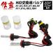5%OFF снижение цены Shingen HID для ремонта для замены предварительный для HB4 HB3 H16 H11 H9 H8 H7 H3C H3 H1 клапан(лампа) горелка передняя фара для замены 2 шт. комплект [ модель Shingen ]