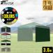 1�N�ۏ� FIELDOOR �����^�b�`�^�[�v�e���g�p ���� �T�C�h�V�[�g 2���Z�b�g 3m 3.0m 300cm �E�H�[���X�N���[�� �ǉ��I�v�V���� �����^�b�`�^�[�v��p ��������