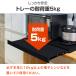 1�N�ۏ� �X���C�h�e�[�u�� �����W�� �g���[ ���C�h ��80cm�~���s40cm �d�q�����W�u�� �����W���b�N �����W�� �L�b�`�� �����o�� ���[ ������� �������� �֘A�摜4