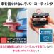 ���t�[1�� �J�[�T�C�h�^�[�v�p �J�[�W���C���g 2�Z�b�g FIELDOOR ���C���K�[�^�[/���C�����[��/�J�ǂ��p �ԗp �^�[�v�t�b�N �N�����v �������� ���[���� �֘A�摜4