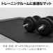 1�N�ۏ� �g���[�j���O�}�b�g �؃g�� �W���}�b�g �唻 60cm 6�� ���� 20mm �W���C���g�}�b�g �h�� �h�U �L�Y�h�~ �X�g���b�`�}�b�g �t�B�b�g�l�X�}�b�g �������� �֘A�摜2