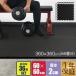 1�N�ۏ� �g���[�j���O�}�b�g �؃g�� �W���}�b�g �唻 60cm 36�� ���� 20mm �W���C���g�}�b�g �h�� �h�U �L�Y�h�~ �X�g���b�`�}�b�g �t�B�b�g�l�X�}�b�g ��������